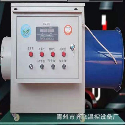 齊飛工業(yè)電暖風(fēng)機(jī) 熱風(fēng)爐溫室大棚車間畜牧養(yǎng)殖電熱風(fēng)機(jī)