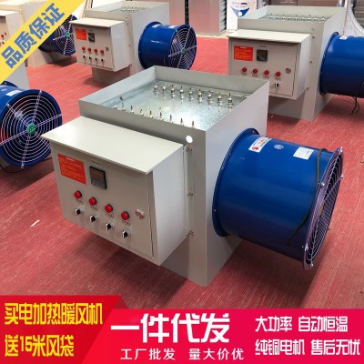 豬舍加溫?zé)犸L(fēng)機(jī) 豬舍保育加溫暖風(fēng)機(jī) 豬舍產(chǎn)房電暖風(fēng)機(jī)批發(fā)