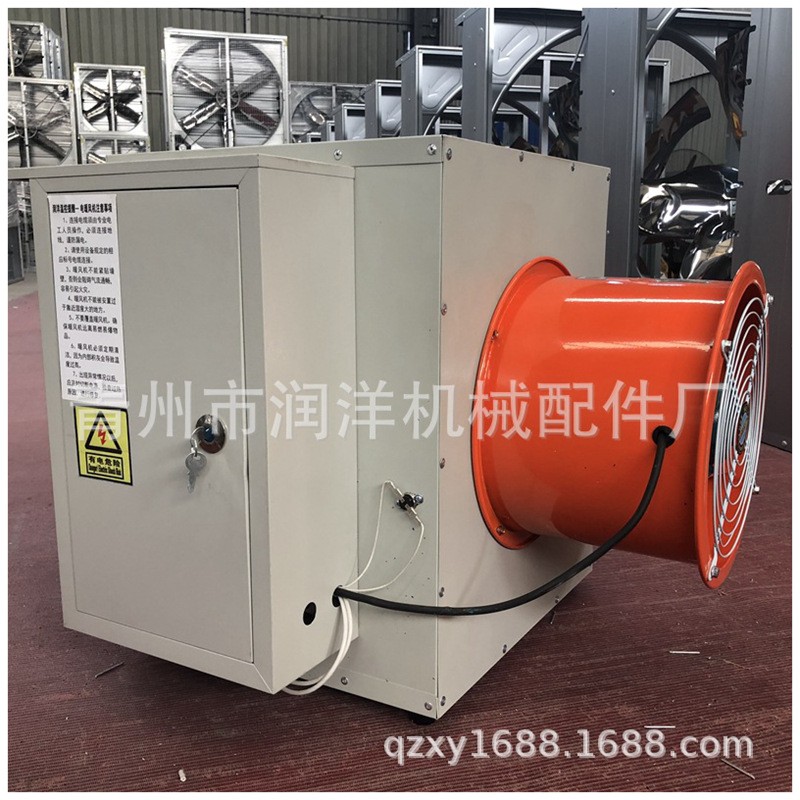廠家直供畜牧育雛養(yǎng)殖電暖風(fēng)機(jī) 工廠廠房加溫設(shè)備 工業(yè)暖風(fēng)機(jī)