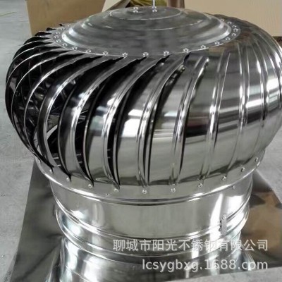 廠家定制不銹鋼負(fù)壓風(fēng)機(jī) 廠房用不銹鋼軸流風(fēng)機(jī) 鋁合金無動力風(fēng)機(jī)