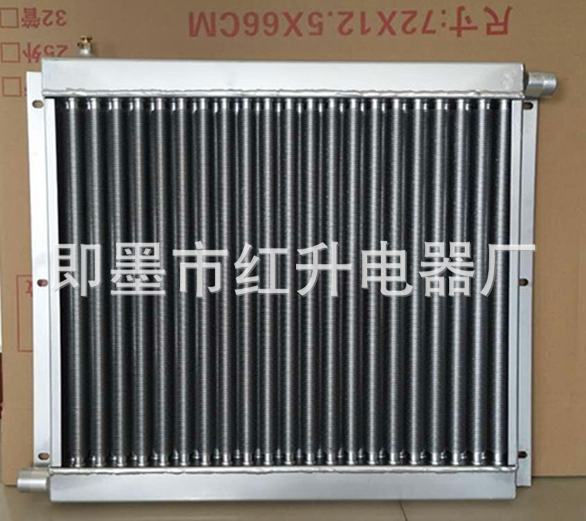 翅片管平進平出