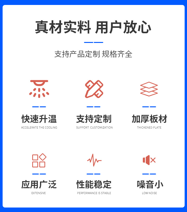 鐵板養(yǎng)殖暖風(fēng)機(jī)_02.jpg