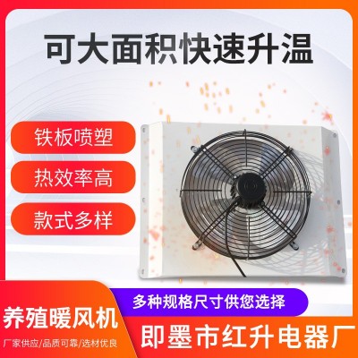 溫室大棚畜牧養(yǎng)殖水暖風(fēng)機 豬舍加溫設(shè)備散熱器9公斤翅片管散熱器