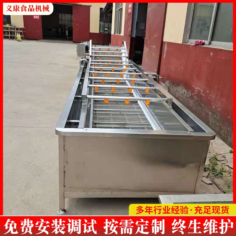 蘋果泥猴桃清洗機(jī)設(shè)備 不銹鋼大型氣泡清洗機(jī) 中央廚房預(yù)制菜設(shè)備