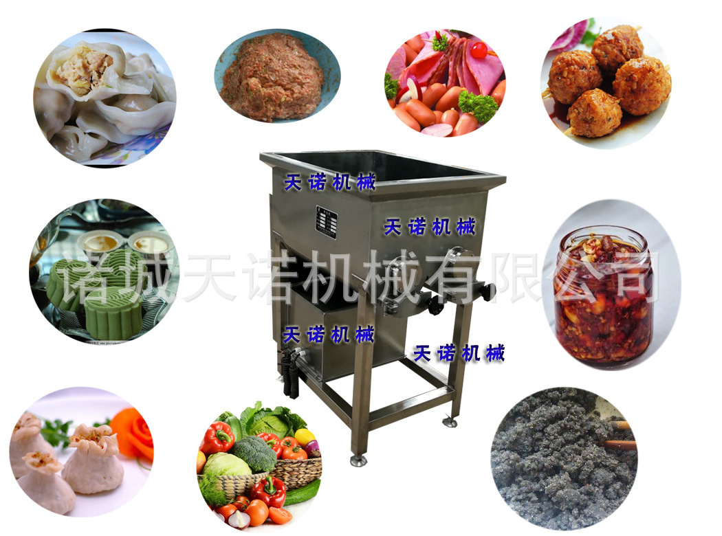 拌餡機(jī)功能已改