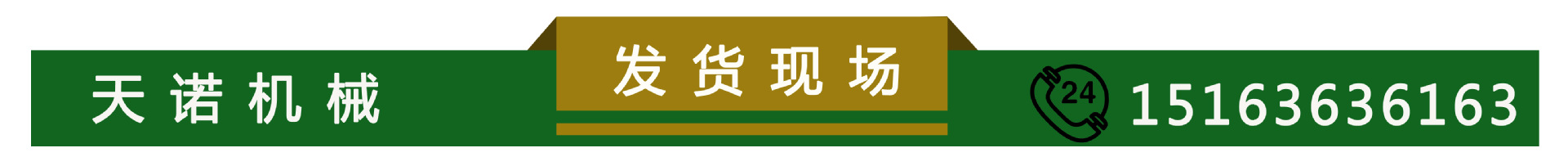 發(fā)貨現(xiàn)場(chǎng)