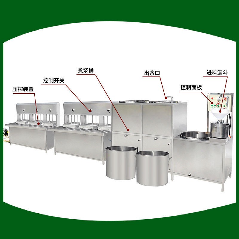 大型自動豆腐機(jī)械 全自動豆腐機(jī)商用型 豆制品設(shè)備生產(chǎn)