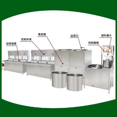 大型自動(dòng)豆腐機(jī)械 全自動(dòng)豆腐機(jī)商用型 豆制品設(shè)備生產(chǎn)