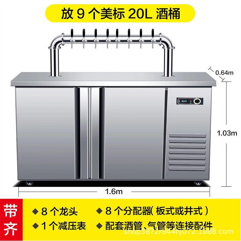 雙頭精釀啤酒機(jī)風(fēng)冷扎啤機(jī)商用生啤機(jī)鮮啤酒機(jī)水冷打酒制冷設(shè)備