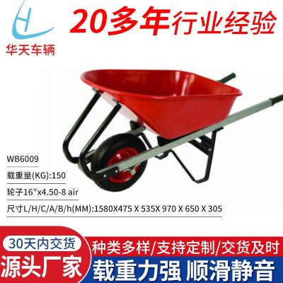 工廠批發(fā)工地農(nóng)用拉貨翻斗式手推勞動車 灰斗車斜斗單輪手推車