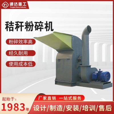 680型多功能玉米秸稈粉碎機(jī) 鍘草機(jī)揉絲機(jī) 飼料粉碎機(jī)