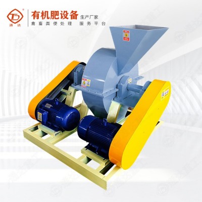 籠式粉碎機(jī) 雙轉(zhuǎn)子籠式粉碎機(jī) 復(fù)合肥尿素粉碎設(shè)備