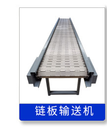 輸送機(jī)_01