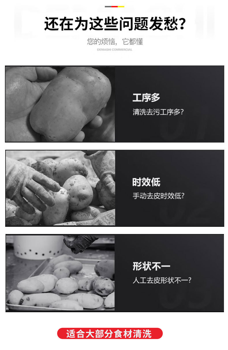 脫皮機(jī)_01_02