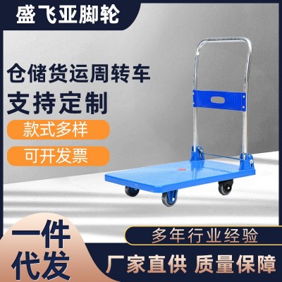 批發(fā)拉貨平板車(chē) 靜音折疊車(chē) 手推車(chē)搬運(yùn)車(chē)倉(cāng)儲(chǔ)貨運(yùn)周轉(zhuǎn)車(chē)?yán)遘?chē)