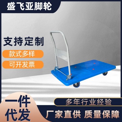 拉貨平板車(chē)靜音折疊手推車(chē)搬運(yùn)車(chē)倉(cāng)儲(chǔ)貨運(yùn)周轉(zhuǎn)車(chē)?yán)遘?chē)廠(chǎng)家批發(fā)