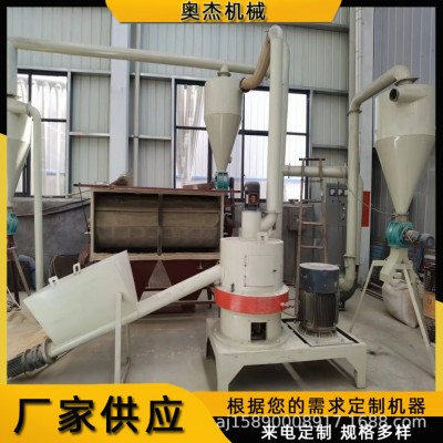 供應(yīng)佛香香線木粉粉碎機(jī) 大型木頭磨粉機(jī) 竹木磨粉機(jī) 超細(xì)木粉機(jī)