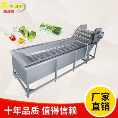 QX-1000型大蔥清洗機 韭菜清洗去沙設(shè)備 全自動清洗殺菌