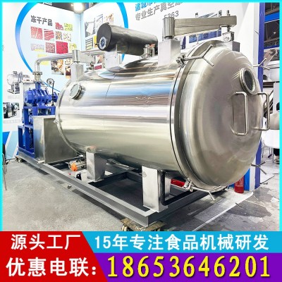 燕窩銀耳羹真空冷凍干燥機 脆梨木瓜真空凍干機 寵物食品凍干設備