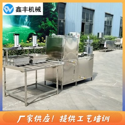 全智能豆腐機(jī)廠家 豆腐機(jī)兩件套磨煮一體機(jī) 包教包會(huì)