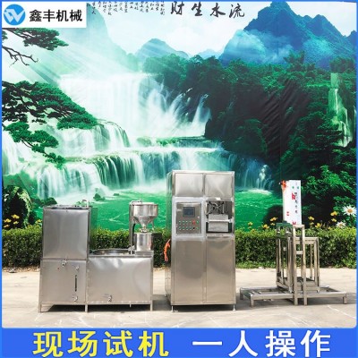 牛皮豆干機(jī)器價(jià)格 四川豆干機(jī)器設(shè)備廠家 免費(fèi)上門(mén)安裝技術(shù)培訓(xùn)