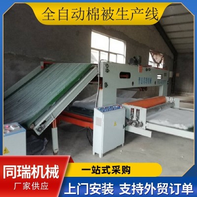 全自動棉被設(shè)備 仿絲棉被機(jī)械 做棉被機(jī)器視頻