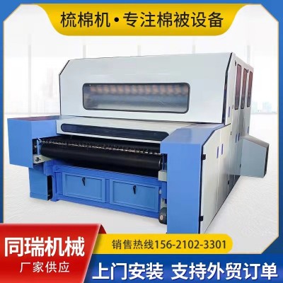 青島A286F大型梳棉機(jī) 全自動做被機(jī) 精細(xì)彈花機(jī) 彈棉花機(jī)