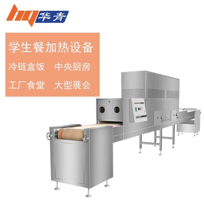 定制豆腐貓砂微波烘干機(jī)快速加熱脫水大功率隧道式微波烘干設(shè)備