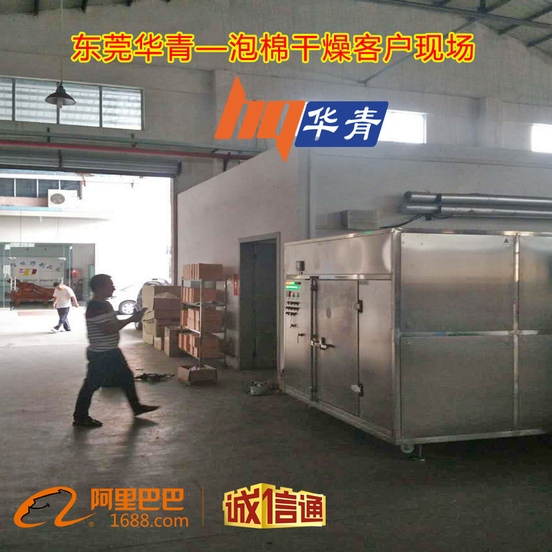 泡棉微波干燥設(shè)備