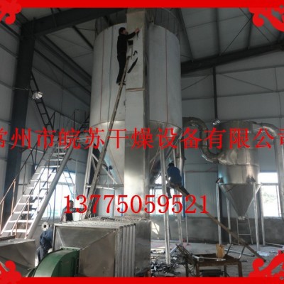 生產(chǎn)紫杜鵑花濃縮汁烘干機(jī) 植物提取液噴霧干燥機(jī)