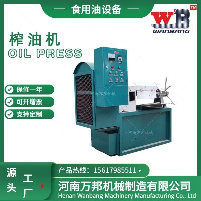 油茶籽榨油機(jī) 西瓜籽南瓜子榨油機(jī) 萬邦大型全自動(dòng)榨油機(jī)