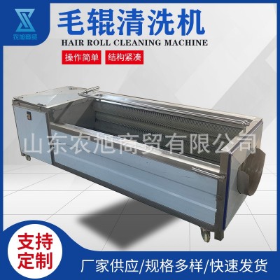 玉米去須清洗機(jī) 核桃仁毛輥脫皮清洗機(jī) 白山芋清洗去皮設(shè)備