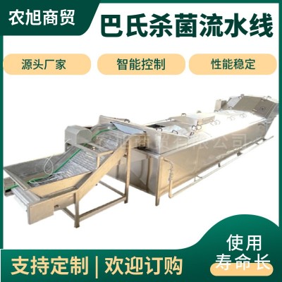 大型巴氏殺菌流水線 筍子巴氏殺菌機(jī) 全自動(dòng)米粉殺菌機(jī) 性能穩(wěn)定