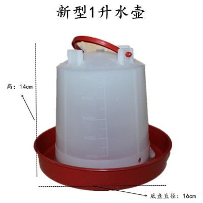 育雛水壺 新型雞鴨鵝育雛自動喂水飲水器 雞水壺水桶手提式