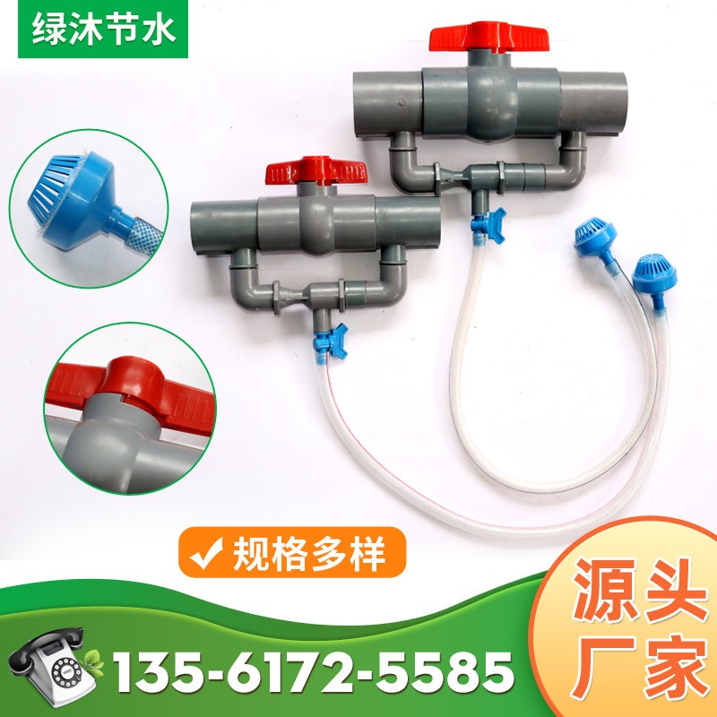 直供園藝灌溉工具簡(jiǎn)易施肥器 園林施肥用具 文丘里施肥器