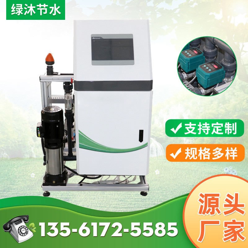 農(nóng)田灌溉用水肥一體機(jī)自動(dòng)施肥設(shè)備遠(yuǎn)程控制施肥器廠家直銷施肥器