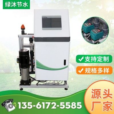 農(nóng)田灌溉用水肥一體機(jī)自動施肥設(shè)備遠(yuǎn)程控制施肥器廠家直銷施肥器