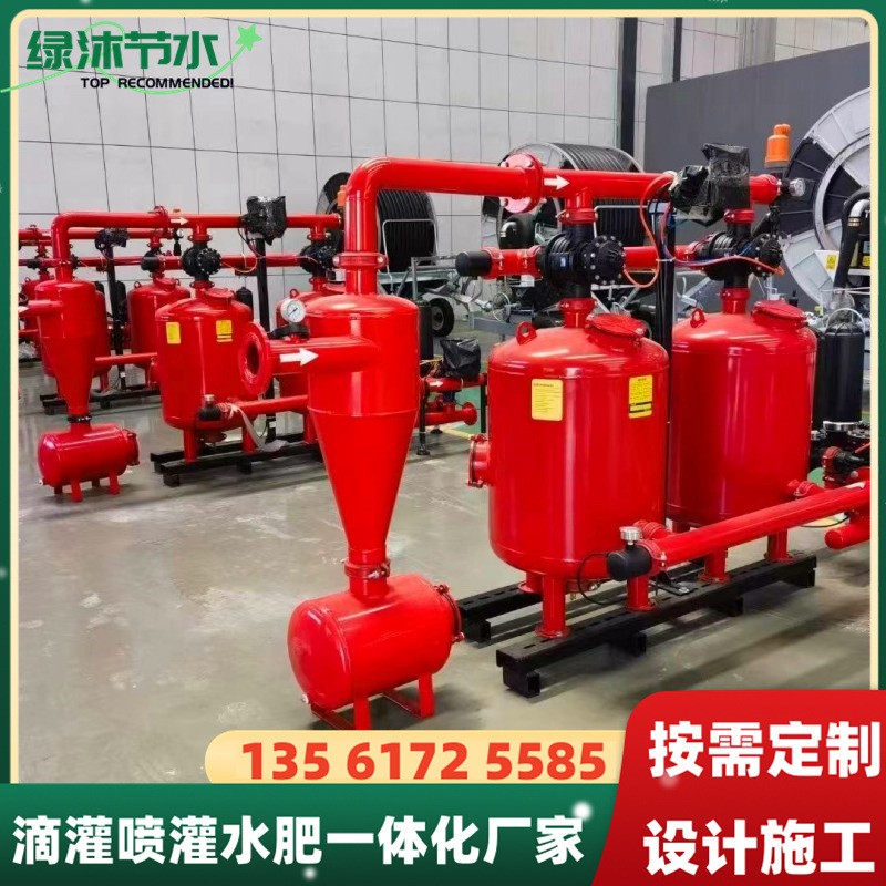 砂石過濾器1寸農(nóng)田灌溉全自動(dòng)反沖洗鋼制砂石離心過濾器施 肥罐