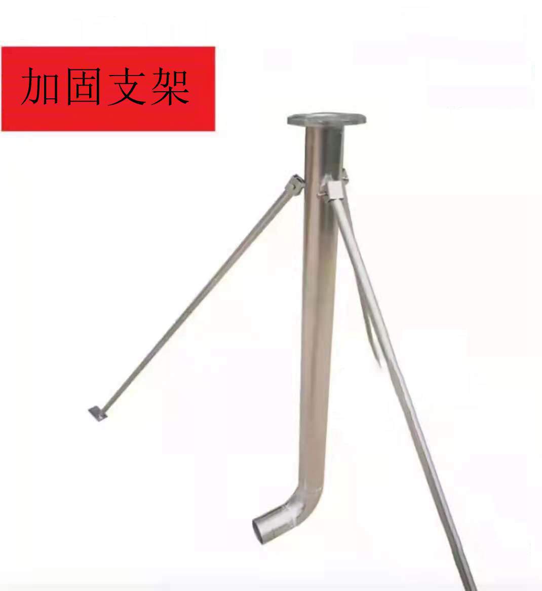 帶法蘭噴槍支架