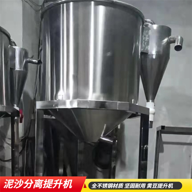 泥沙分離無(wú)水印圖