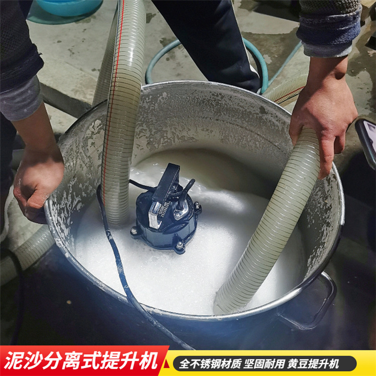 泥沙分離無(wú)水印圖