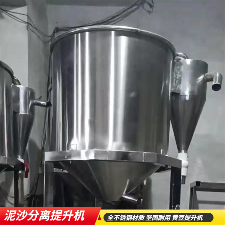 泥沙分離無(wú)水印圖