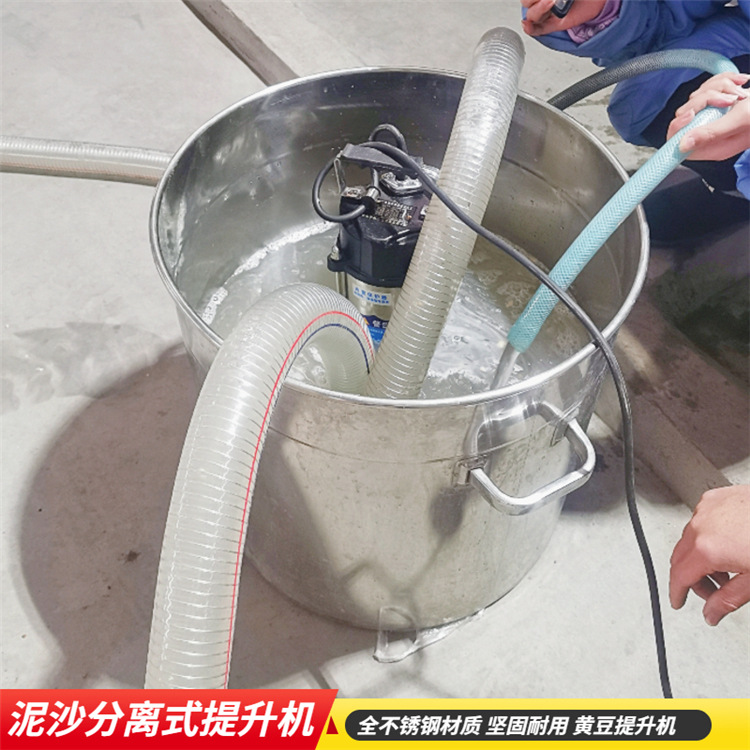 泥沙分離無(wú)水印圖