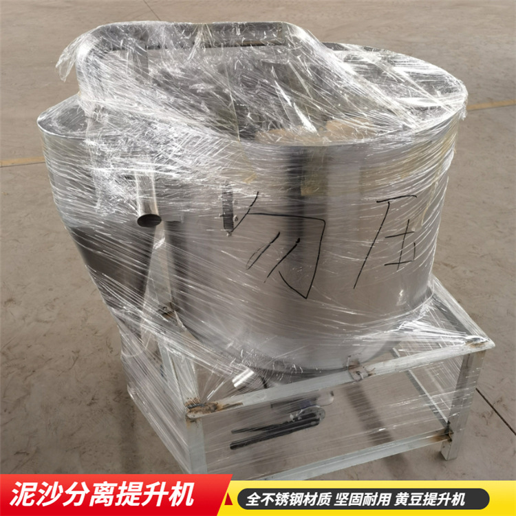 泥沙分離無(wú)水印圖