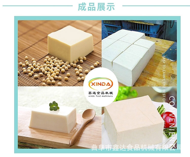 大型豆腐機 (7).jpg