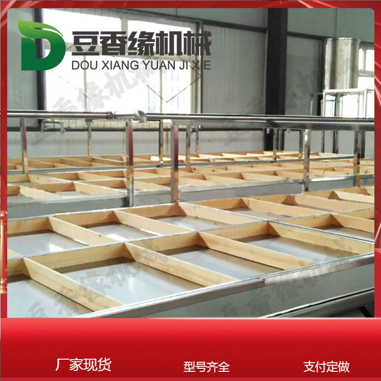 全自動(dòng)腐竹機(jī)報(bào)價(jià) 耐用腐竹生產(chǎn)線 豆制品全套設(shè)備生產(chǎn)線