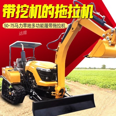 多功能履帶旋耕機50馬力帶挖機的拖拉機農業(yè)耕地挖土大棚魚塘果園