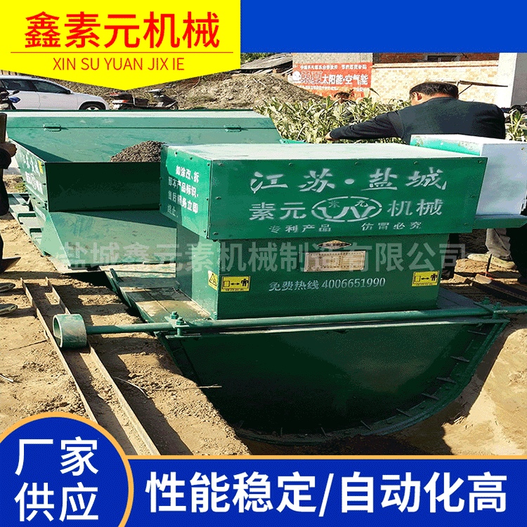 廠家供應(yīng)可定公路邊溝滑膜機(jī) 混凝土水溝滑膜 一次性成型滑膜機(jī)