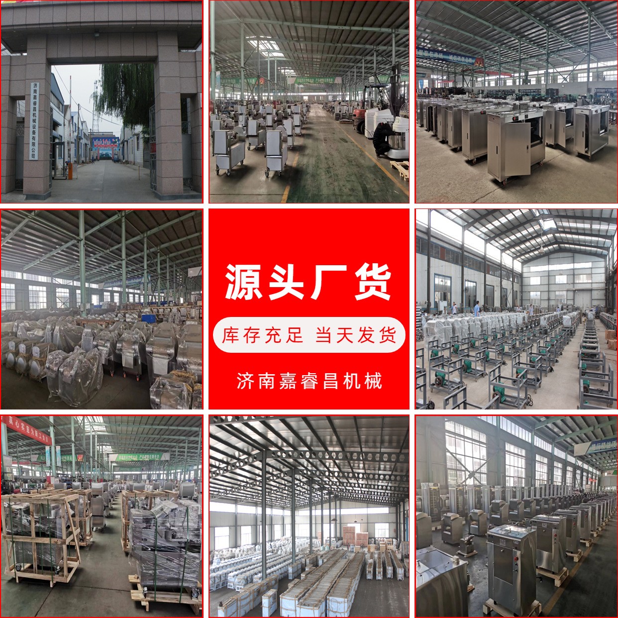 批發(fā)切蔥機(jī)大蔥切絲機(jī) 多功能黃瓜切片機(jī) 臺式小型切菜機(jī)新 款商用