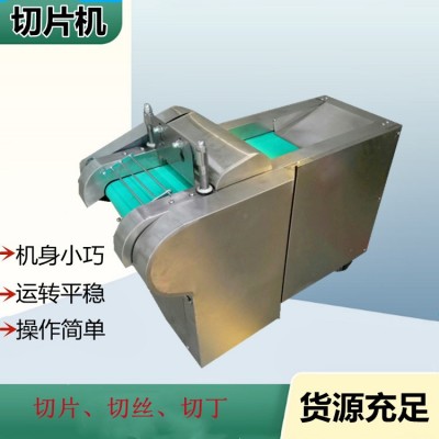 廠家直供小型電動(dòng)切菜機(jī) 不銹鋼切絲設(shè)備 大淄博網(wǎng)紅切鍋餅機(jī)